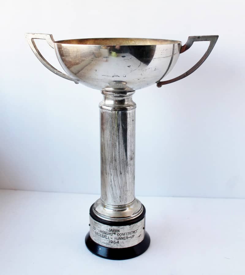 Vintage Trophy